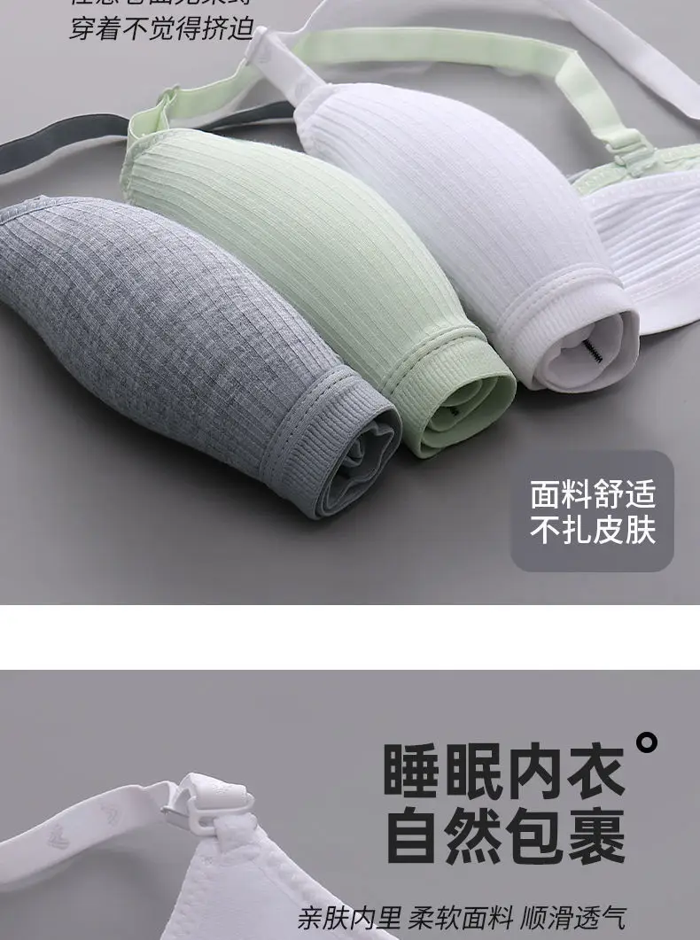 Comfortable Seamless Underwear for Girls in Their Developmental Stage, High School Students, Small Busts, Push-Up, No Underwire Bra, Thin Style — feature 7