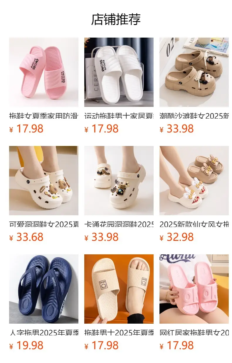 Letter Style Plush Cotton Slippers for Men and Women in Winter, Warm and Non-Slip, Home Soft Bottom, Silent and Thickeneded, Comfortable Cotton Slippers for Couples — feature 1