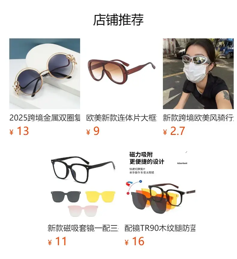 Pink Tilted Aviator Sunglasses for Men Women — feature 1
