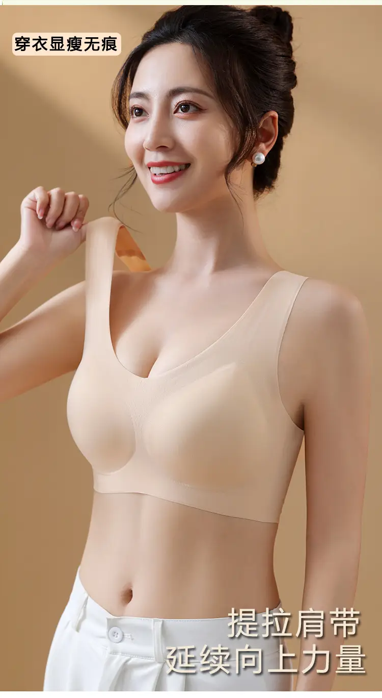 Big Red Seamless Underwear Women's Gather Top Anti-Sagging Soft Support — feature 14