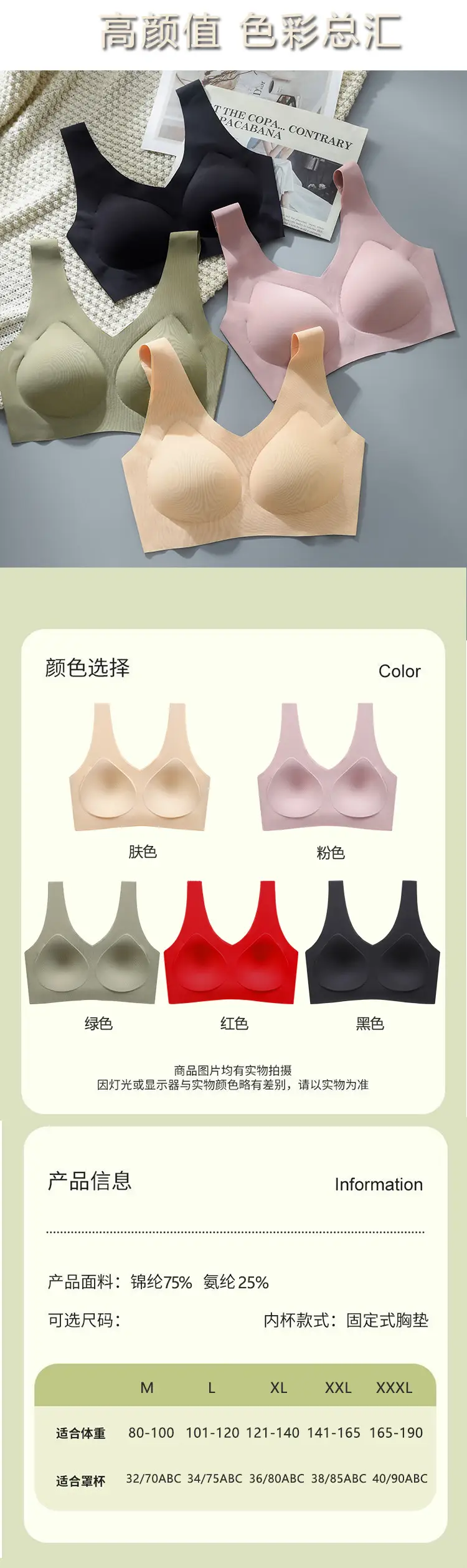 Big Red Seamless Underwear Women's Gather Top Anti-Sagging Soft Support — feature 17