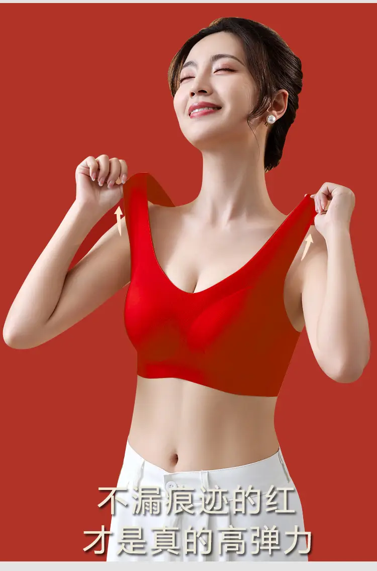 Big Red Seamless Underwear Women's Gather Top Anti-Sagging Soft Support — feature 4