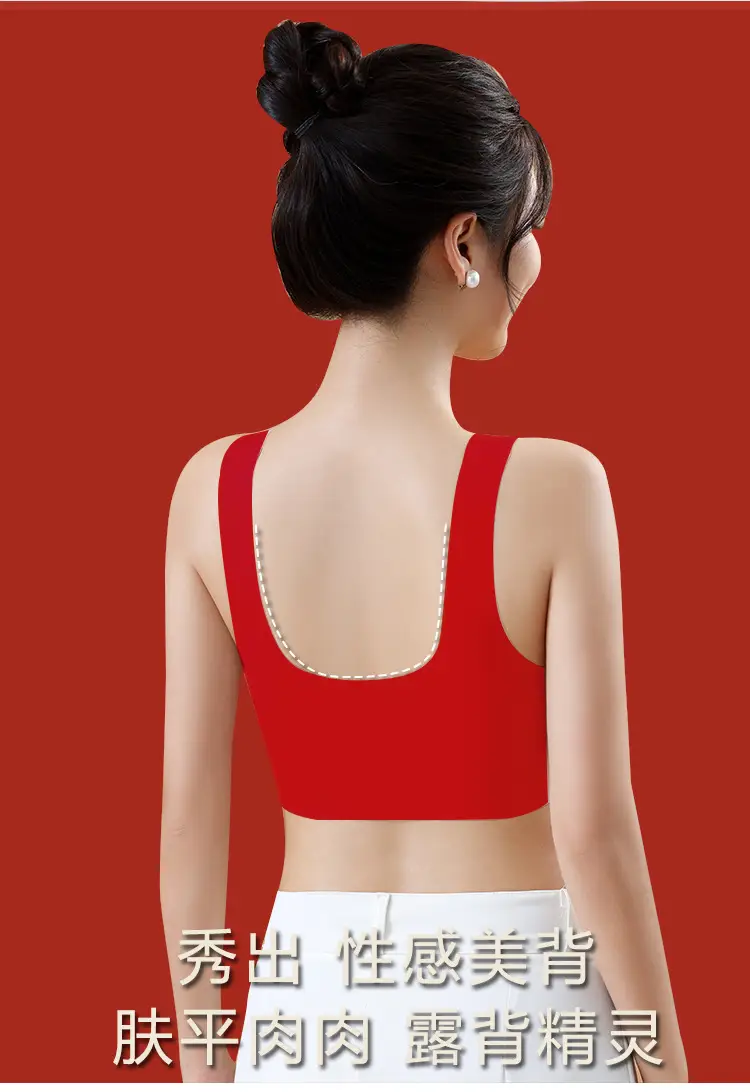 Big Red Seamless Underwear Women's Gather Top Anti-Sagging Soft Support — feature 5