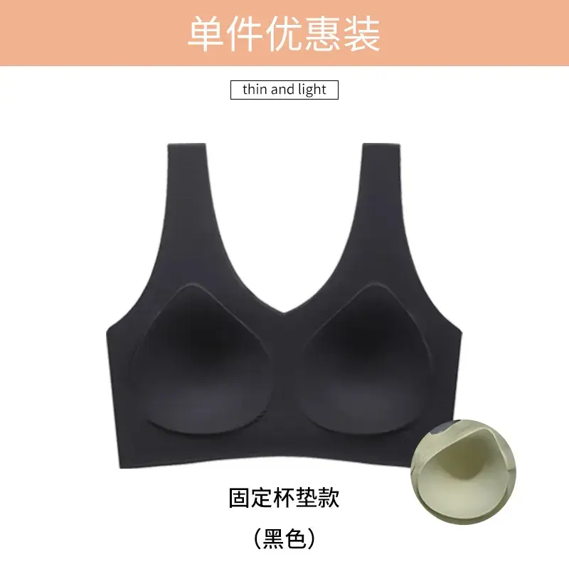 Big Red Seamless Underwear Women's Gather Top Anti-Sagging Soft Support - Image 2