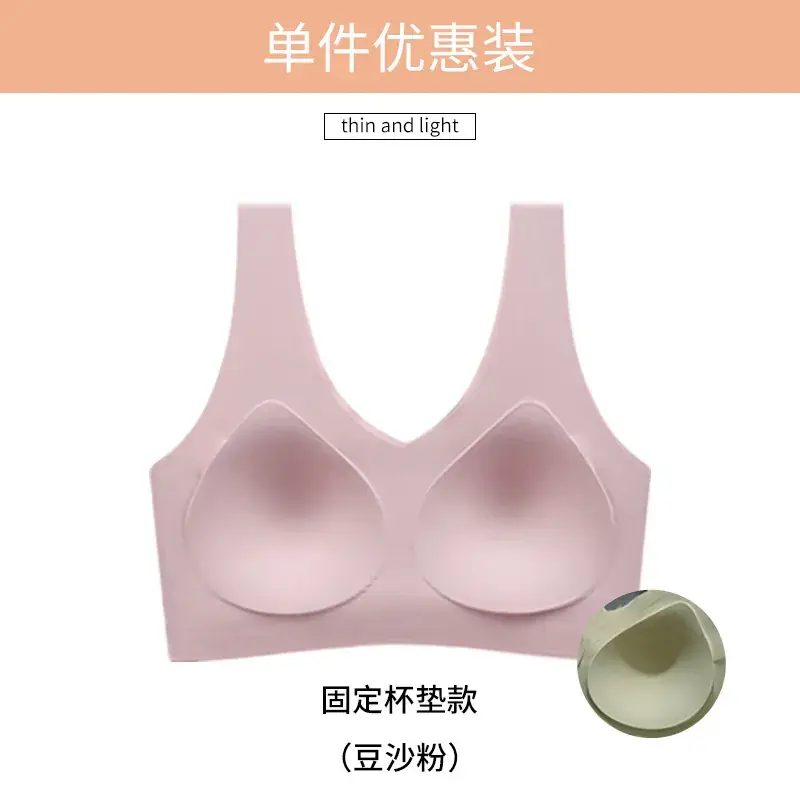 Big Red Seamless Underwear Women's Gather Top Anti-Sagging Soft Support - Image 3