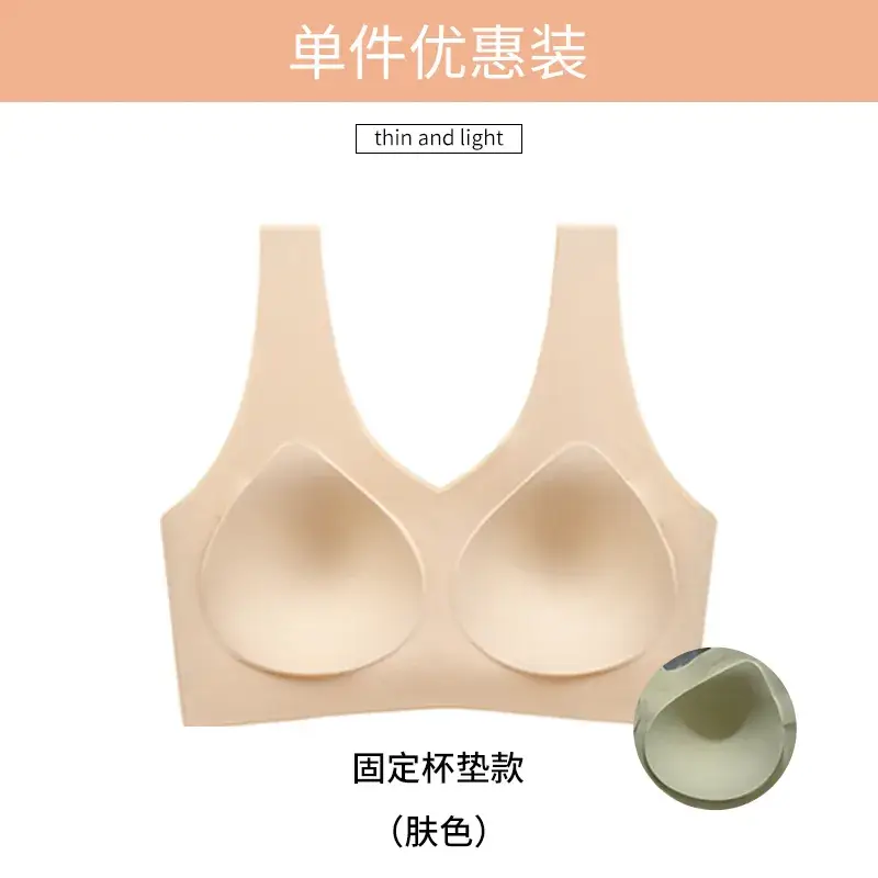 Big Red Seamless Underwear Women's Gather Top Anti-Sagging Soft Support - Image 5