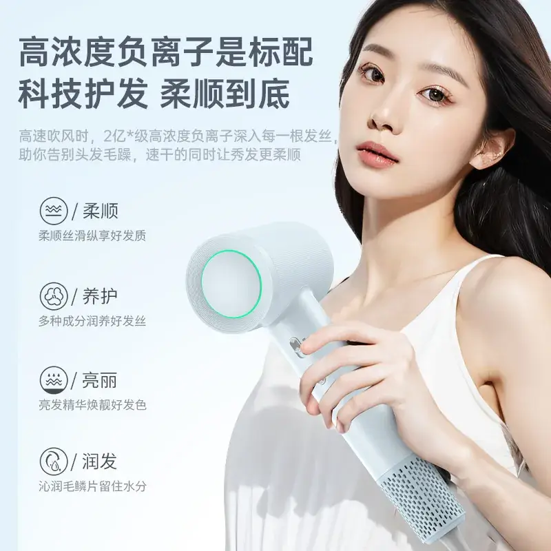 High-Speed Hair Dryer with Negative Ion Technology - Image 4