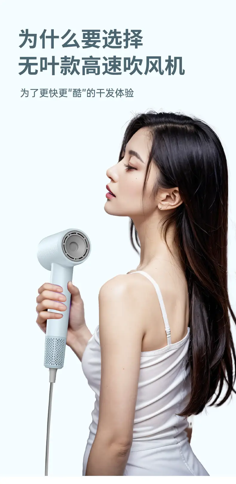 High-Speed Hair Dryer with Negative Ion Technology — feature 10