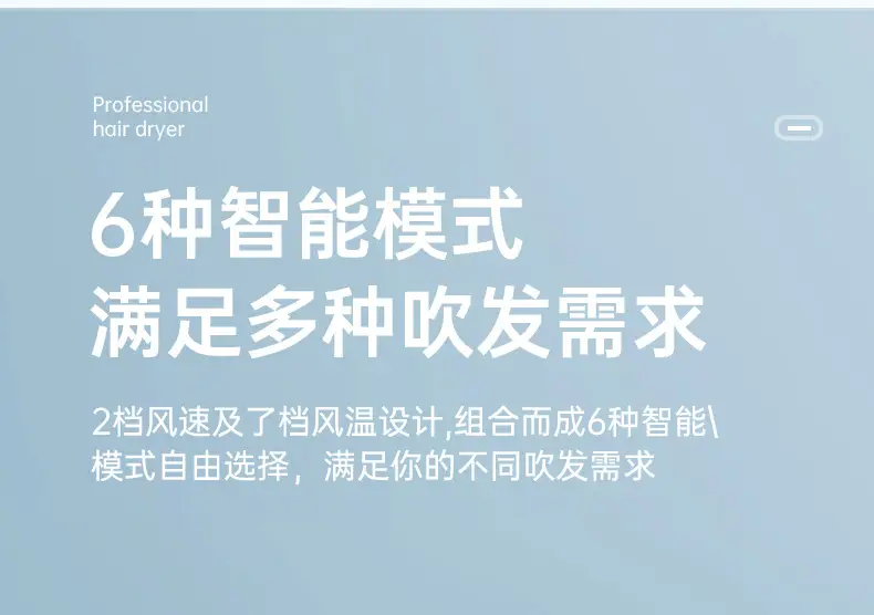 High-Speed Hair Dryer with Negative Ion Technology — feature 18
