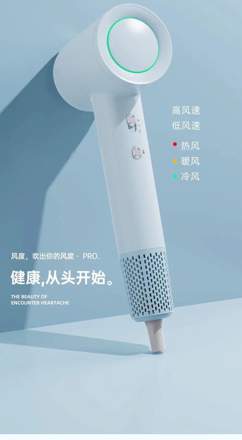 High-Speed Hair Dryer with Negative Ion Technology — feature 19