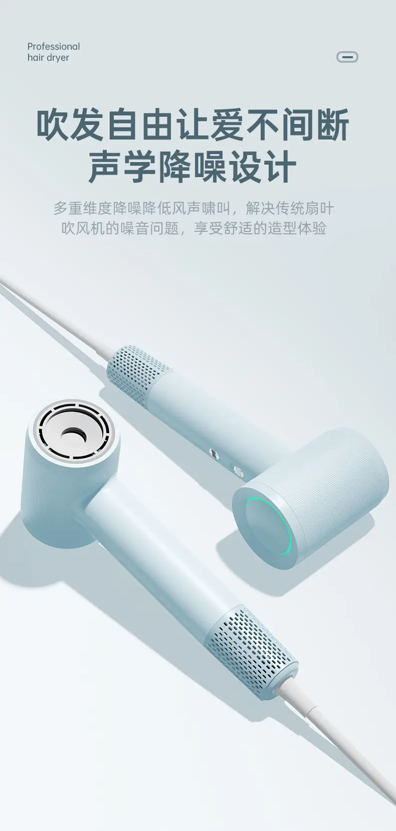 High-Speed Hair Dryer with Negative Ion Technology — feature 24
