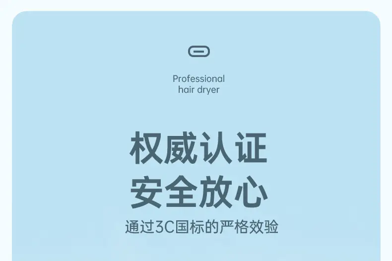 High-Speed Hair Dryer with Negative Ion Technology — feature 26
