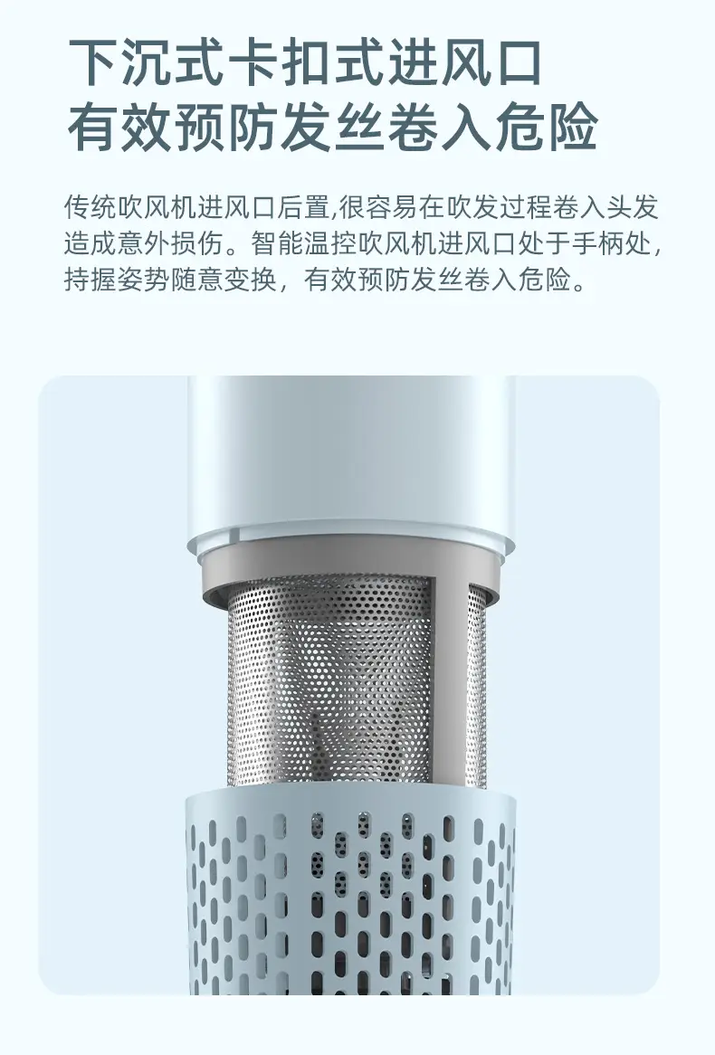 High-Speed Hair Dryer with Negative Ion Technology — feature 31