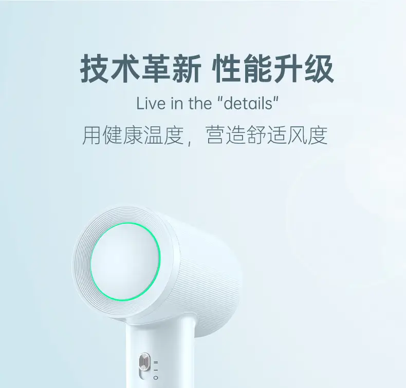 High-Speed Hair Dryer with Negative Ion Technology — feature 8