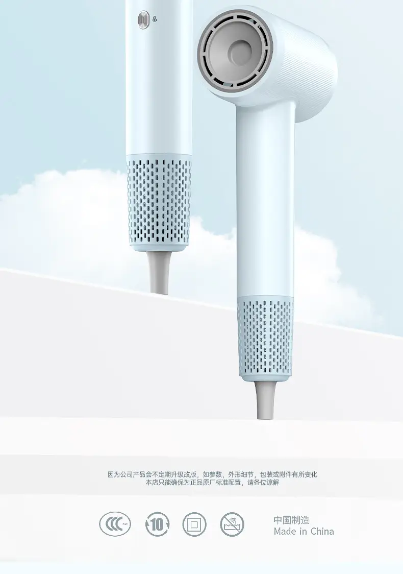 High-Speed Hair Dryer with Negative Ion Technology — feature 9