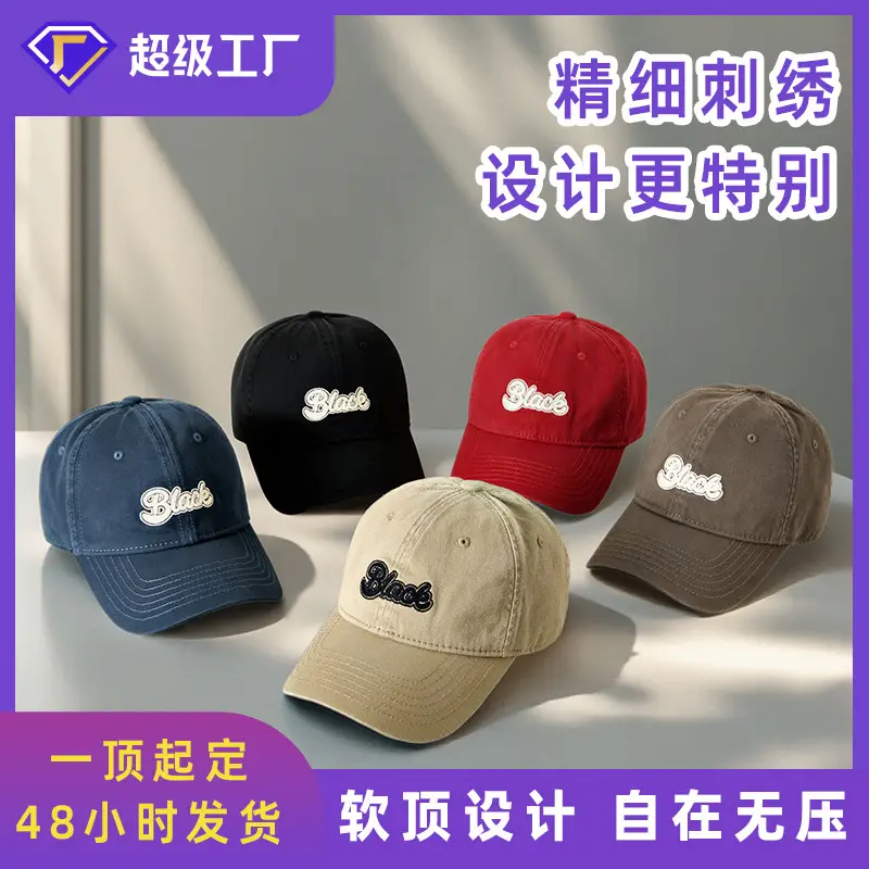 Vintage Korean Embroidered Beige Cap for Women - Image 5