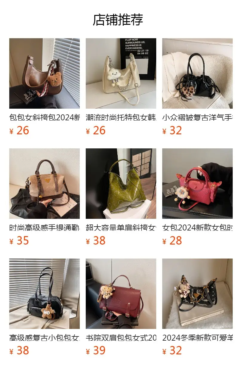 Brown Leather Shoulder Bag for Women Casual Crossbody — feature 1