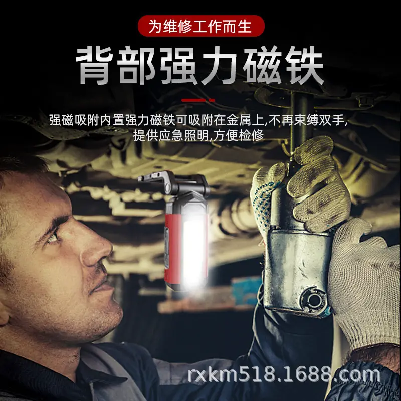 USB Charging LED Work Lamp with Magnet Bracket - Image 4