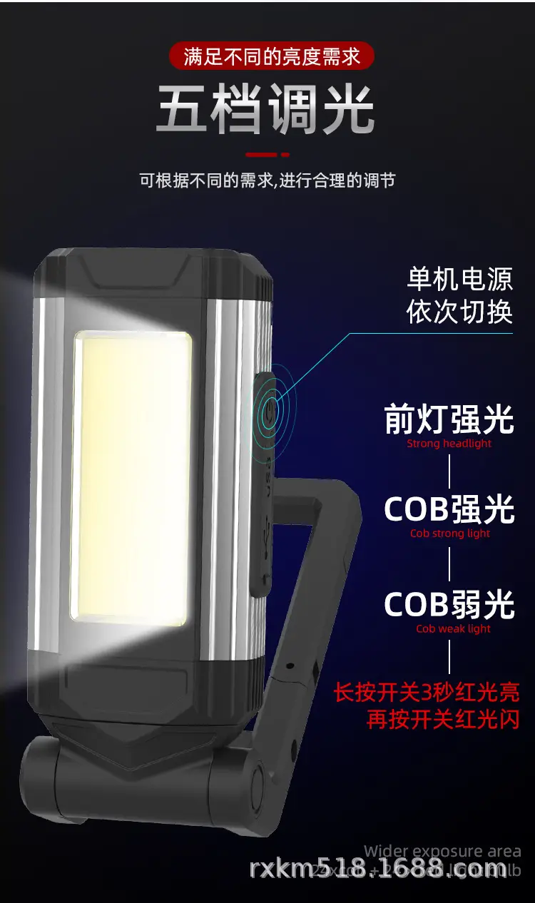 工作灯_09.jpg