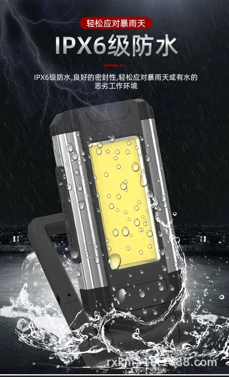 工作灯_12.jpg