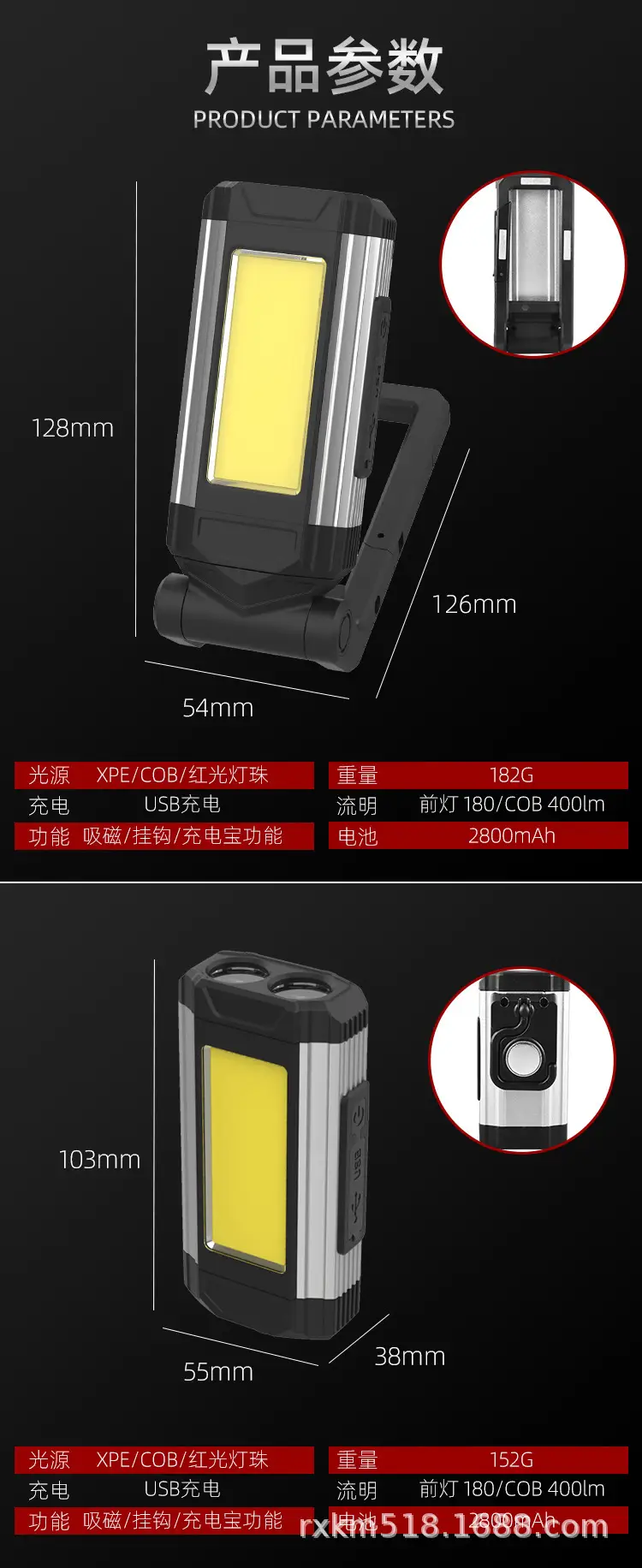 工作灯_13.jpg