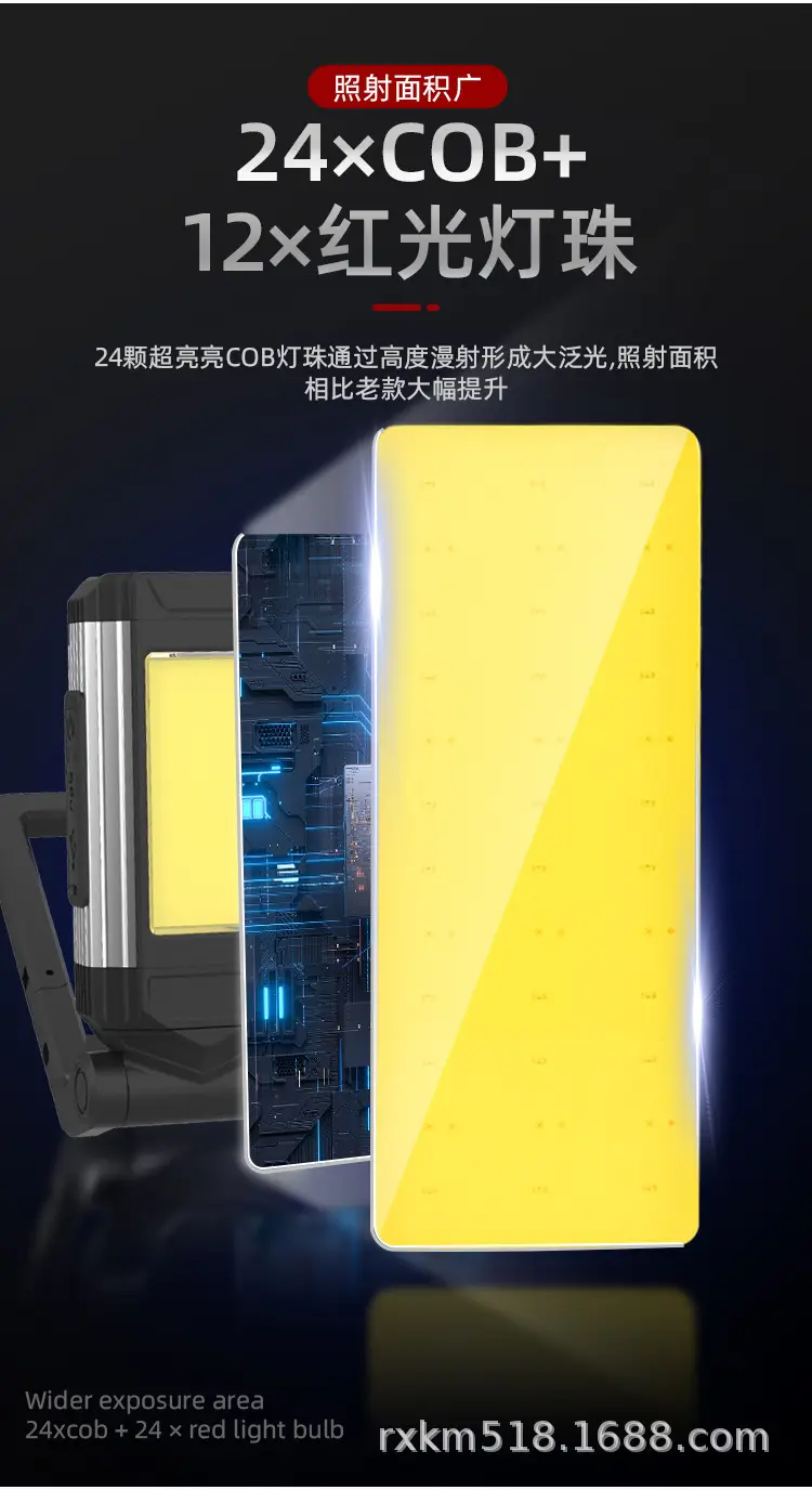 工作灯_05.jpg