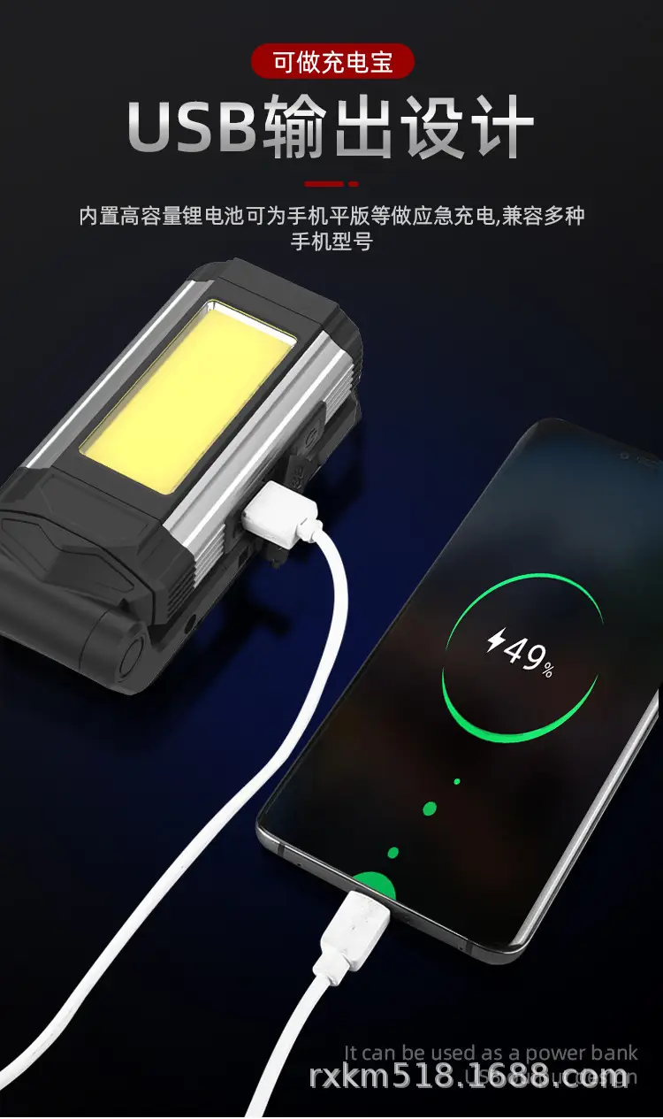 工作灯_06.jpg