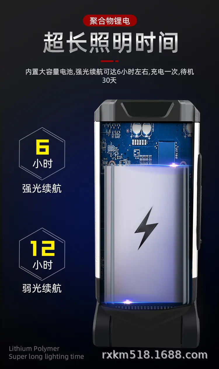 工作灯_08.jpg
