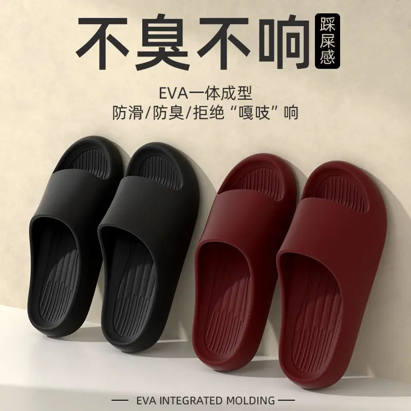 Couple Slippers Women's Summer New Couple Home Indoor 50 Non-slip Bathroom Bath 48 plus size Slippers for Men - Image 9