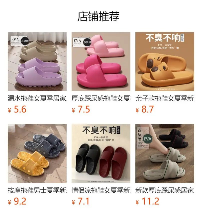 Couple Slippers Women's Summer New Couple Home Indoor 50 Non-slip Bathroom Bath 48 plus size Slippers for Men — feature 1