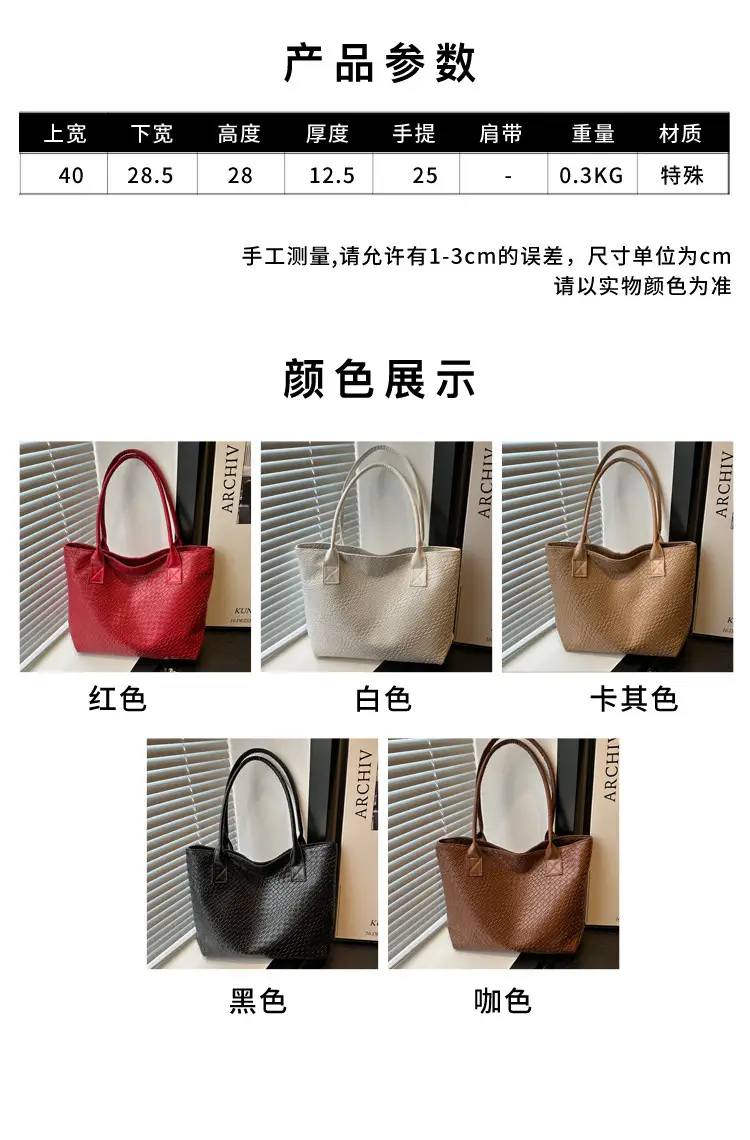 Women Woven Shoulder Bag Large Capacity Brown — feature 1