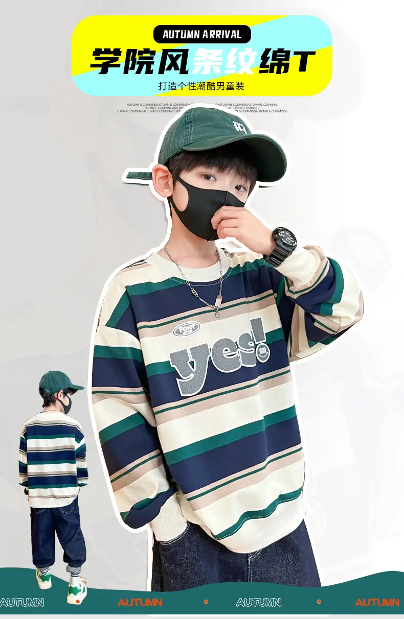 Boys Long Sleeve Striped Sweatshirt Set Korean Style 2026 — feature 1