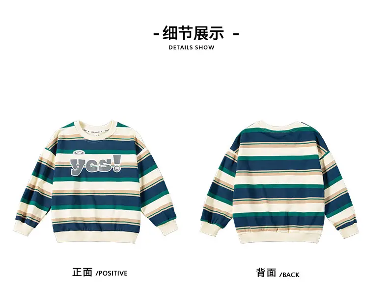 Boys Long Sleeve Striped Sweatshirt Set Korean Style 2026 — feature 15