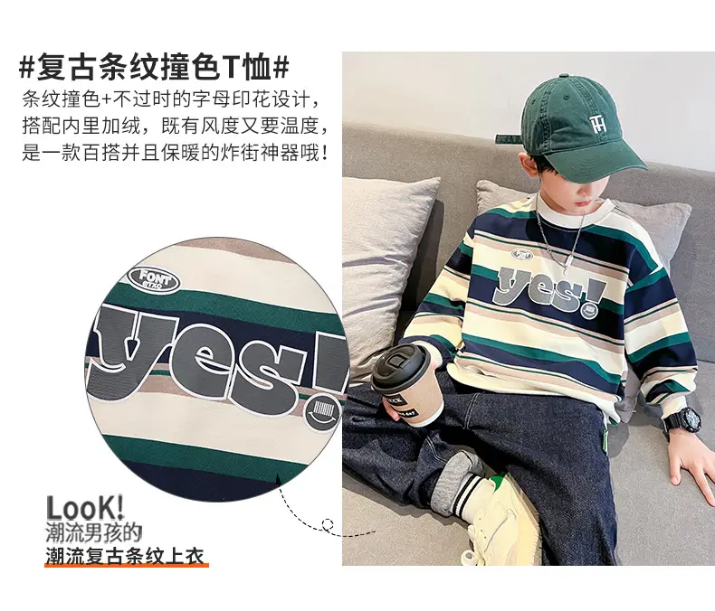 Boys Long Sleeve Striped Sweatshirt Set Korean Style 2026 — feature 2