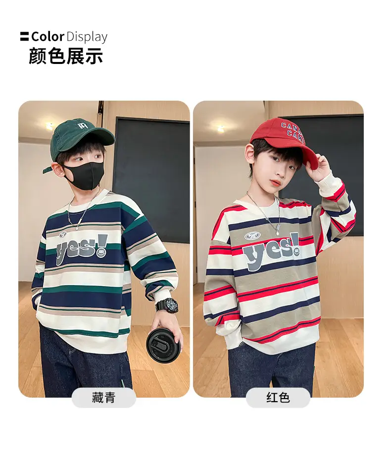 Boys Long Sleeve Striped Sweatshirt Set Korean Style 2026 — feature 3