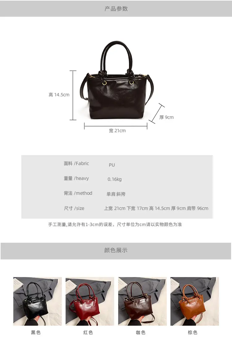 Retro Textured Brown Shoulder Bag 2024 Winter New — feature 2