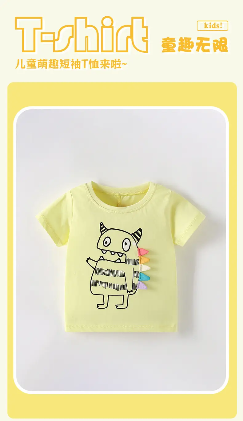 Malwee Boys Yellow Cat Print Summer T-Shirt — feature 2