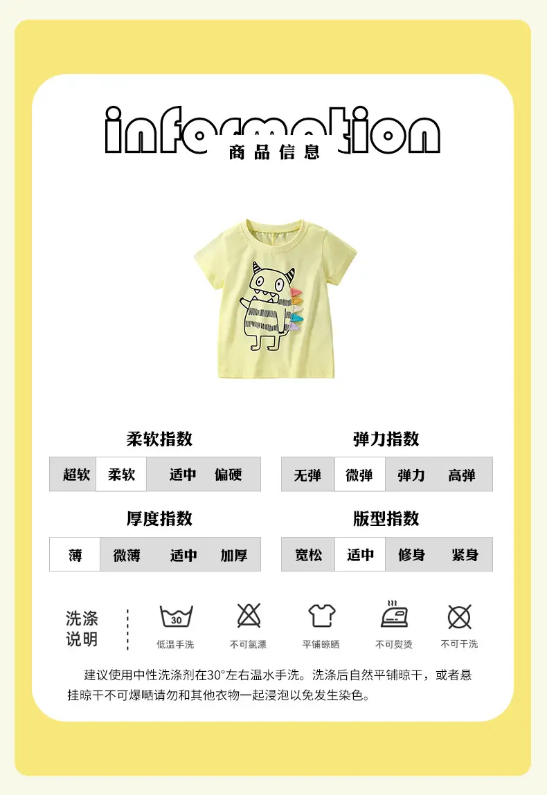 Malwee Boys Yellow Cat Print Summer T-Shirt — feature 5