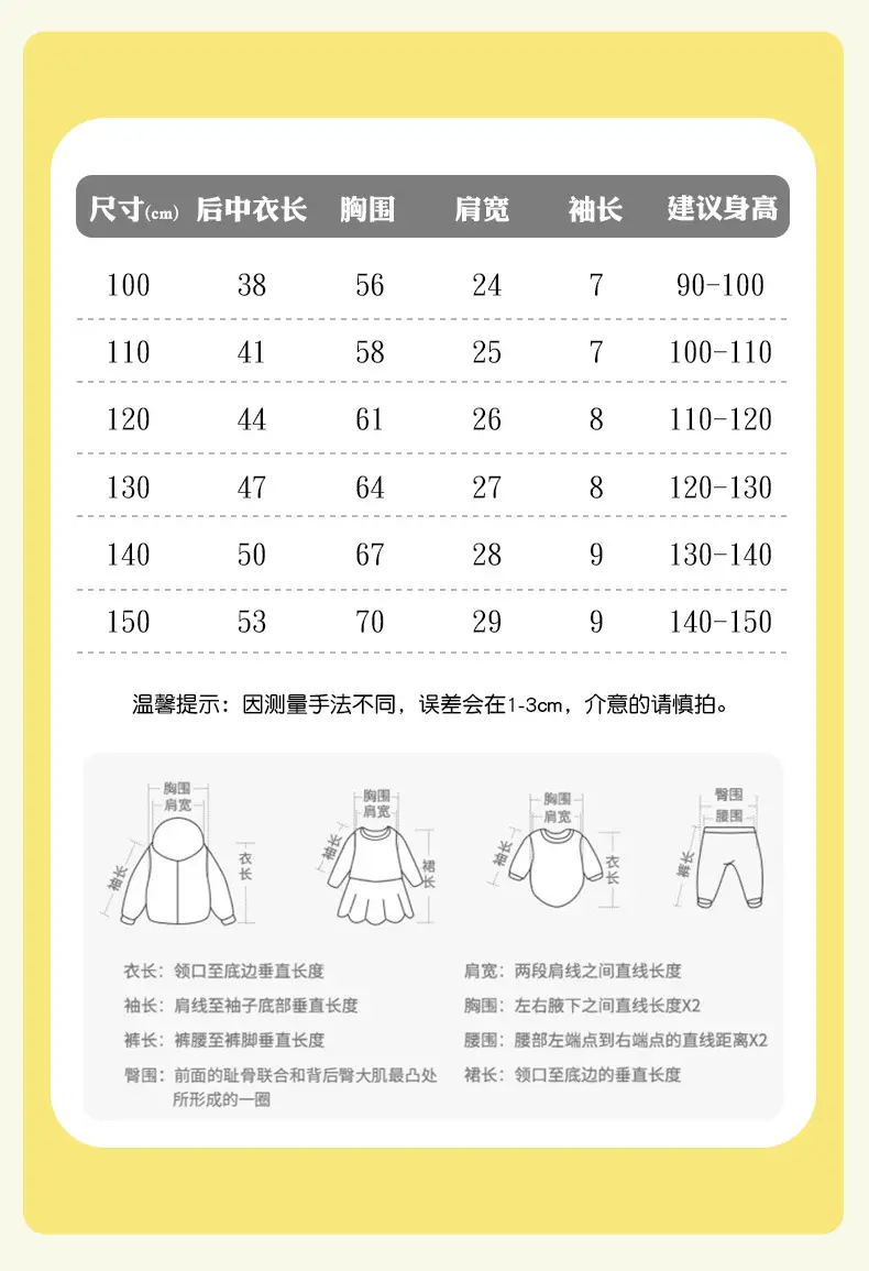 Malwee Boys Yellow Cat Print Summer T-Shirt — feature 6