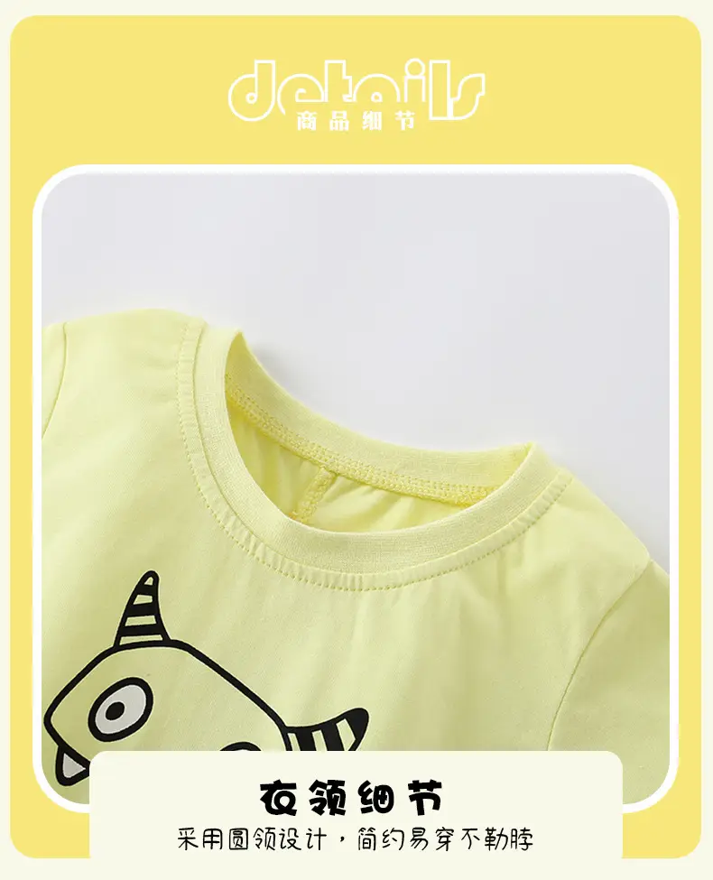 Malwee Boys Yellow Cat Print Summer T-Shirt — feature 7