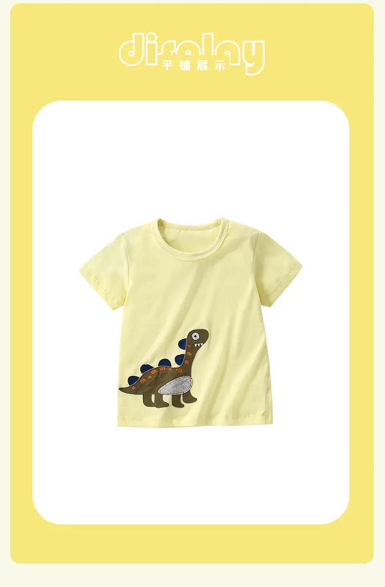 Malwee Boys Dinosaur T-Shirt Yellow Summer Wear — feature 11