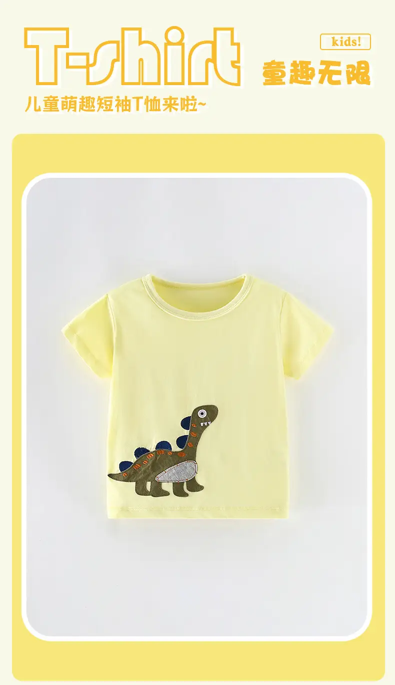 Malwee Boys Dinosaur T-Shirt Yellow Summer Wear — feature 2