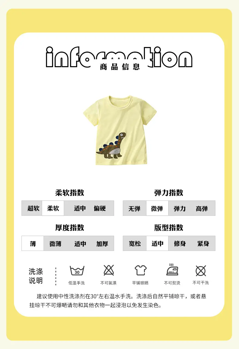 Malwee Boys Dinosaur T-Shirt Yellow Summer Wear — feature 5