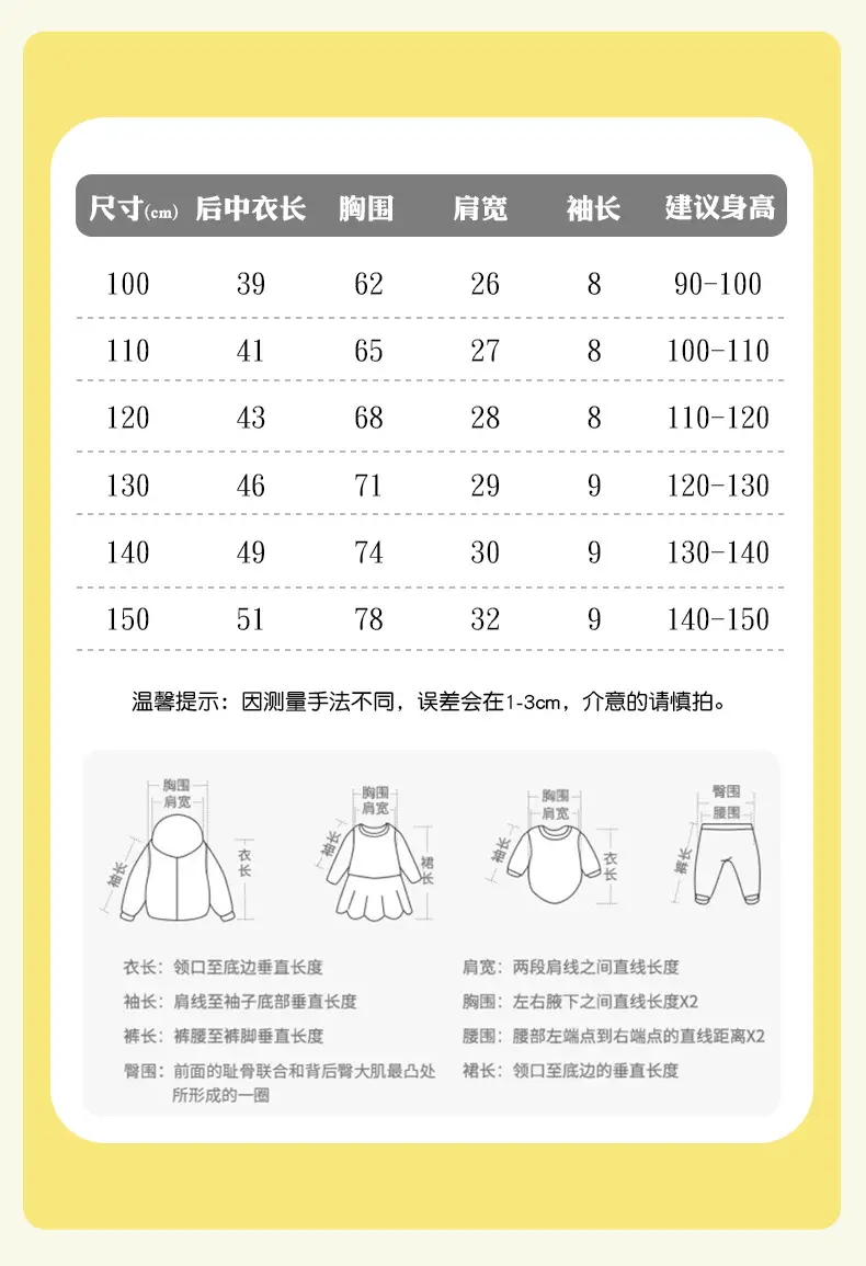 Malwee Boys Dinosaur T-Shirt Yellow Summer Wear — feature 6