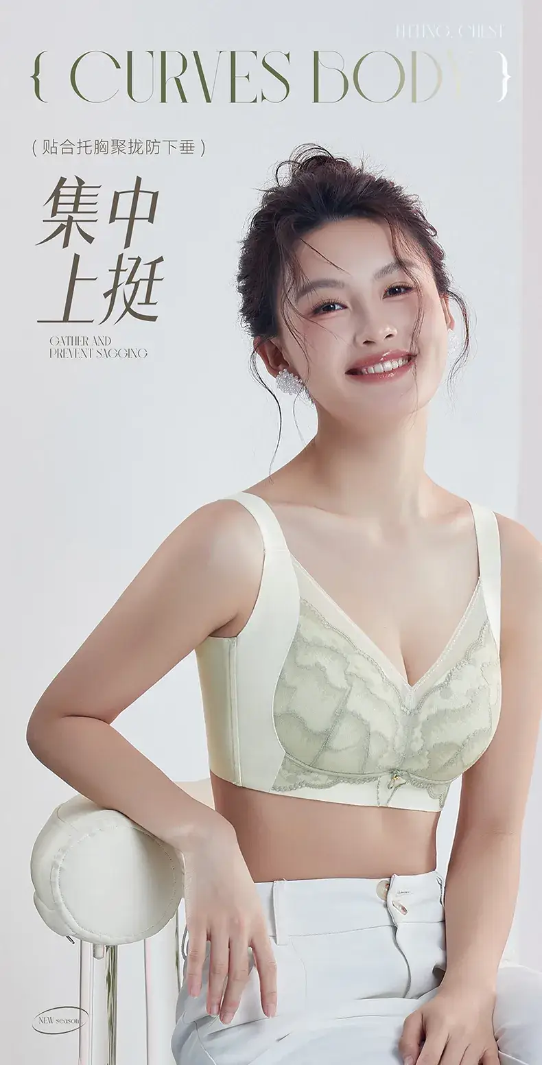 Ultra-Thin Adjustable Underwear for Large Breasts — feature 1