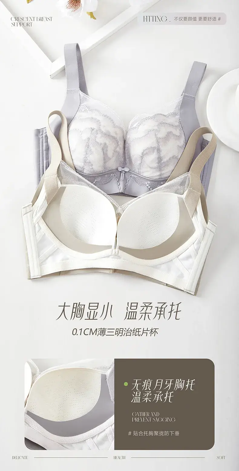 Ultra-Thin Adjustable Underwear for Large Breasts — feature 11