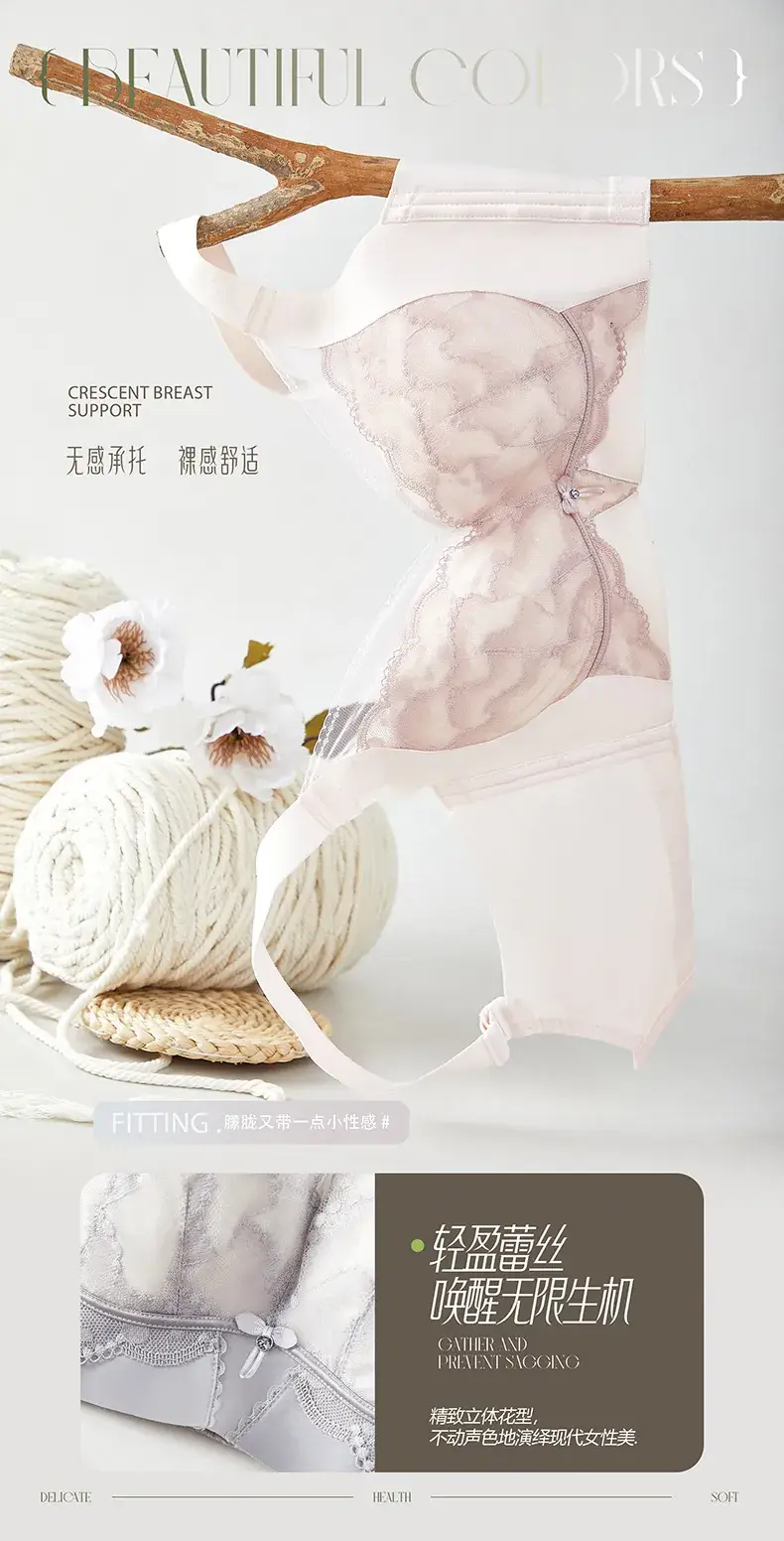 Ultra-Thin Adjustable Underwear for Large Breasts — feature 12