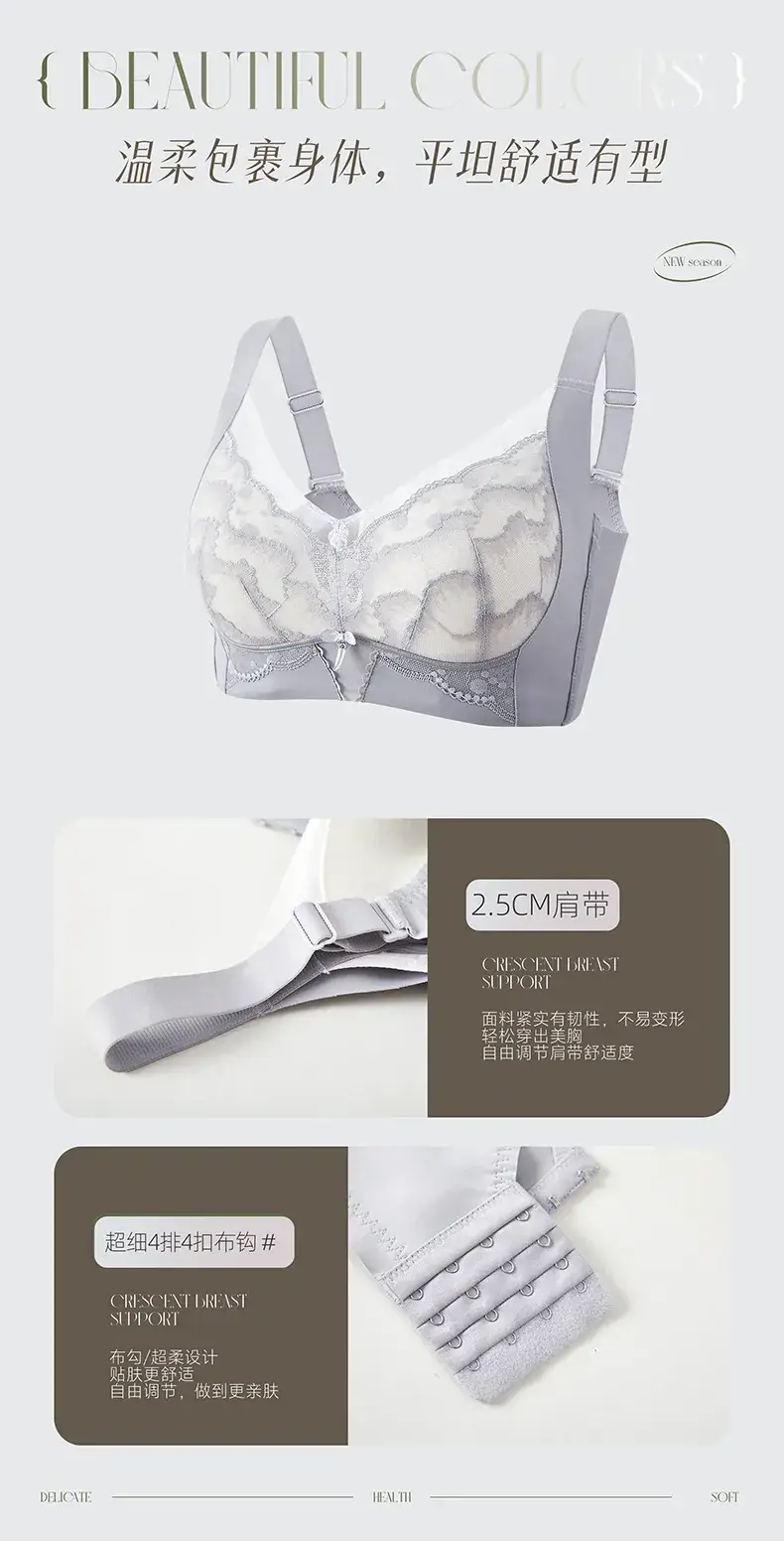 Ultra-Thin Adjustable Underwear for Large Breasts — feature 14