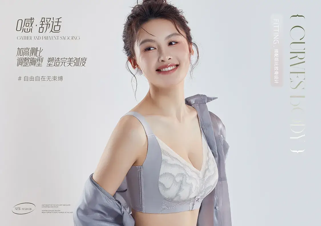 Ultra-Thin Adjustable Underwear for Large Breasts — feature 3