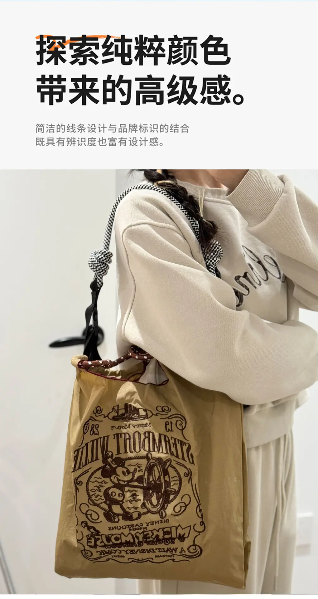 Custom Embroidered Canvas Tote Bag with Logo Print — feature 4